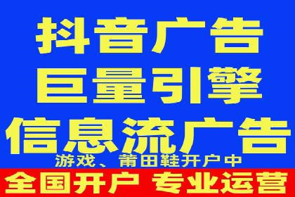360信息流广告的投放策略与效果：一则教育行业的成功案例
